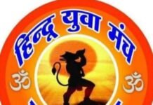 राजनांदगाँव:गरबा के नाम पर अश्लीलता और फूहड़ता बर्दाश्त नहीं – हिन्दू युवा मंच…