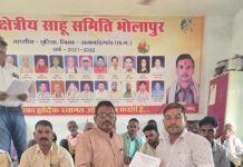 राजनांदगांव:अध्यक्ष कुमार साहू सहित नवनिर्वाचित पदाधिकरियो ने शपथ ग्रहण किया…