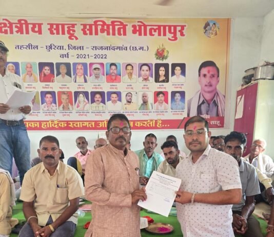 राजनांदगांव:अध्यक्ष कुमार साहू सहित नवनिर्वाचित पदाधिकरियो ने शपथ ग्रहण किया…