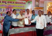 राजनांदगांव:परिक्षेत्र साहू समाज बादराटोला के अध्यक्ष भालचंदसाहू बने…