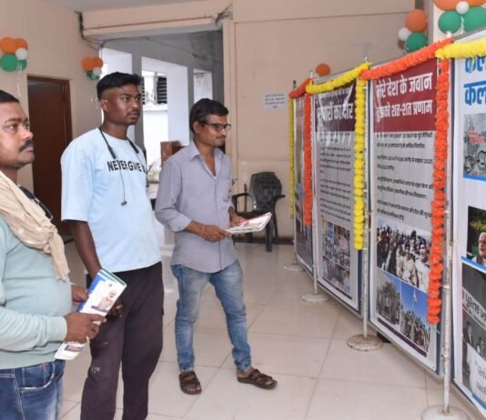 राजनांदगांव:जनसंपर्क विभाग द्वारा कलेक्टोरेट परिसर में प्रधानमंत्री जी के जीवन पर आधारित लगाई गई फोटो प्रदर्शनी…