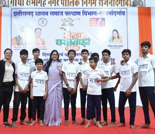 राजनांदगांव : दिव्यांगजनों के लिए सांस्कृतिक कार्यक्रम पुरस्कार वितरण, सहायक उपकरण वितरण एवं सम्मान समारोह का हुआ आयोजन…