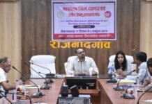 राजनांदगांव : जिले में औद्योगिक विकास से संबंधित लंबित प्रकरणों को यथाशीघ्र निराकरण करने के दिए निर्देश…