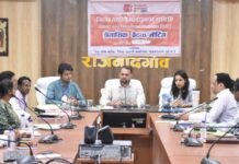 राजनांदगांव : प्रधानमंत्री सूर्यघर मुफ्त बिजली योजना एवं प्रधानमंत्री स्वनिधि योजना के प्रकरणों को प्राथमिकता से निराकरण करने कहा…