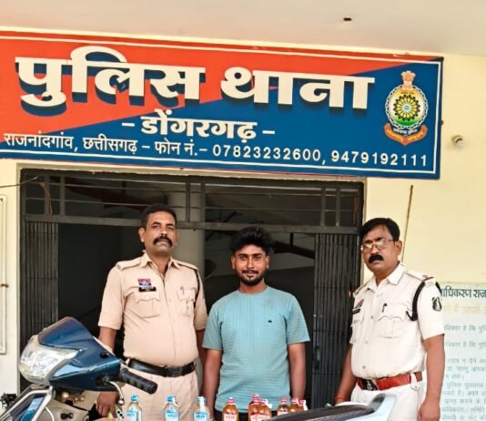 राजनांदगांव : अवैध शराब तस्करी पर डोंगरगढ़ पुलिस की कार्रवाई…