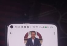 राजनांदगांव: नगर निगम आयुक्त अतुल विश्वकर्मा के नाम से बनाई गई फेक आईडी, निगम ने किया अलर्ट जारी…