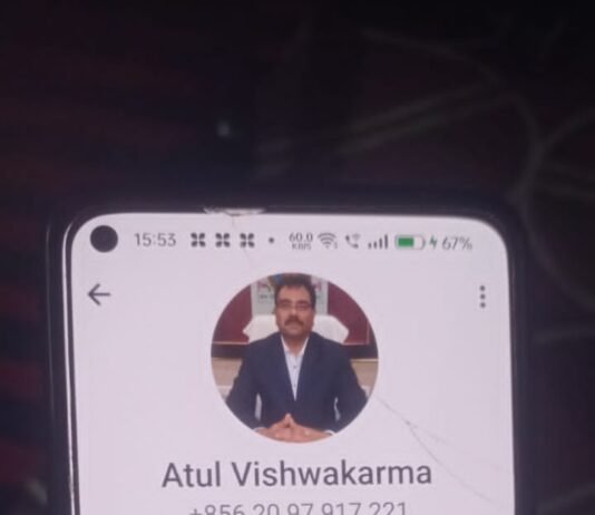 राजनांदगांव: नगर निगम आयुक्त अतुल विश्वकर्मा के नाम से बनाई गई फेक आईडी, निगम ने किया अलर्ट जारी…