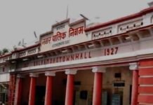 राजनांदगांव: जून से अगस्त 3 माह के पेंशन का होगा भुगतान…