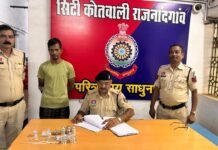 राजनांदगांव : नकबजनी के आरोपी को 24 घंटे में किया गिरफ्तार, 65 हजार रुपए के जेवरात बरामद…
