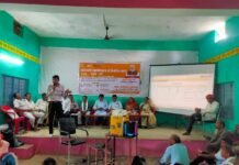 मोहला:आदि कर्मयोगी अभियान अंतर्गत आदि सेवा पर्व का हुआ शुभारंभ…