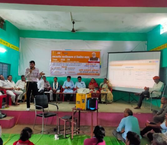 मोहला:आदि कर्मयोगी अभियान अंतर्गत आदि सेवा पर्व का हुआ शुभारंभ…