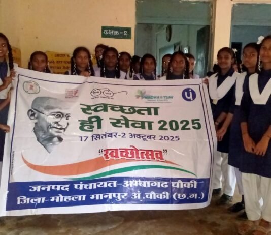 मोहला:स्वच्छता ही सेवा अभियान में दिखी बच्चों की रचनात्मकता…