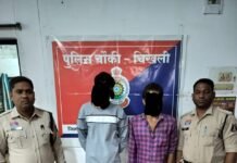 राजनांदगांव : चाकू लहराकर लोगों को डराने वाला आरोपी गिरफ्तार, दो अन्य बदमाशों पर भी कार्रवाई…