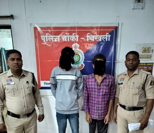 राजनांदगांव : चाकू लहराकर लोगों को डराने वाला आरोपी गिरफ्तार, दो अन्य बदमाशों पर भी कार्रवाई…