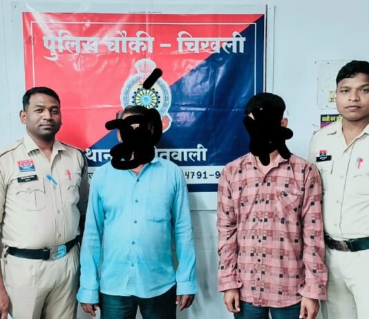 राजनांदगांव : चिखली पुलिस की कार्रवाई , दो बदमाश गिरफ्तार…