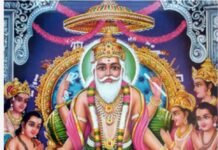 राजनांदगांव :कन्हारगांव में विश्वकर्मा जयंती पर लोकनाचा मयारू मोर लाटाबोड की प्रस्तुति 17 सितंबर को…