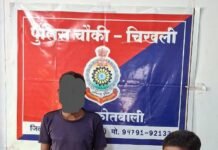 राजनांदगांव:चाकू लहराकर लोगों को डराने वाला बदमाश गिरफ्तार…