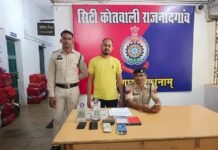 राजनांदगांव : जुआ सट्टा पर पुलिस की कार्रवाई…