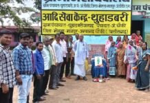 मोहला:जिले में आदि सेवा केंद्रों का शुभारंभ, आदि कर्मयोगी अभियान को मिलेगी गति…