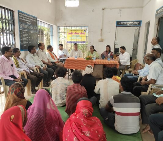 मोहला:आदि कर्मयोगी अभियान…