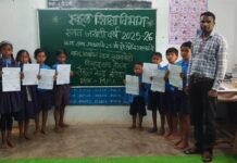 मोहला : स्कूलों में जाति प्रमाण-पत्र बनाने चल रहा विशेष अभियान, एक माह में 2 हजार से अधिक बच्चे हुए लाभान्वित…