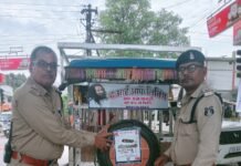 राजनांदगांव : रजत जयंती महोत्सव के तहत यातायात जागरूकता अभियान आयोजित…
