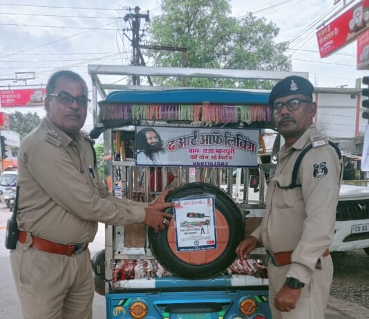 राजनांदगांव : रजत जयंती महोत्सव के तहत यातायात जागरूकता अभियान आयोजित…