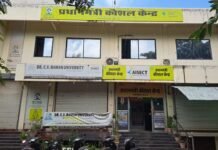 प्रधानमंत्री कौशल केंद्र की कौशल विकास यात्रा का होगा शुभारंभ, चेयरमैन शैंकी बग्गा दिखाएंगे हरी झंडी…