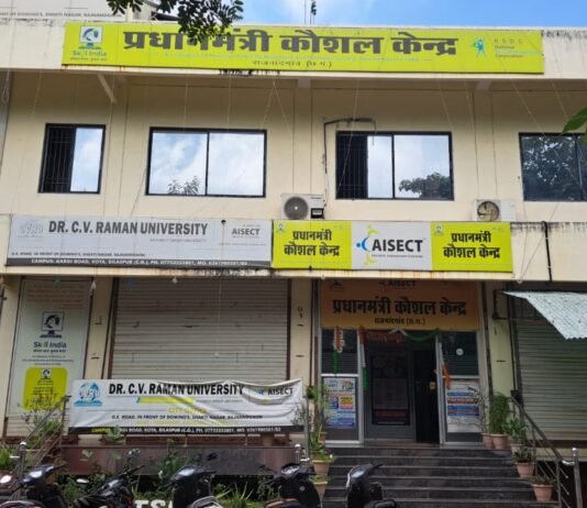 प्रधानमंत्री कौशल केंद्र की कौशल विकास यात्रा का होगा शुभारंभ, चेयरमैन शैंकी बग्गा दिखाएंगे हरी झंडी…