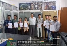 राज्य के सकल घरेलू उत्पाद में गैर-पेशेवर मछुआरों के योगदान का सर्वेक्षण के विषय में जिला स्तरीय प्रशिक्षण…