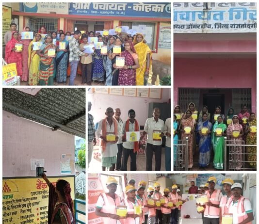 राजनांदगांव : ग्रामीणों को क्यूआर से मिल रही मनरेगा की जानकारी…