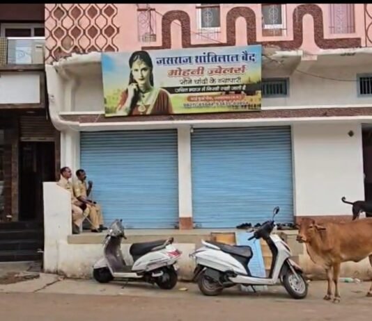 राजनांदगांव ब्रेकिंग न्यूज: सर्राफा व्यापारी के घर ईओडब्ल्यू और एसीबी का छापा…