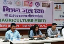 राजनांदगांव : सीईओ जिला पंचायत ने मिशन जल रक्षा अंतर्गत फसल चक्र परिवर्तन में किसानों की भागीदारी बढ़ाने के संबंध में बैठक ली…