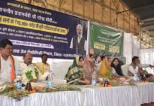 राजनांदगांव : प्रधानमंत्री नरेन्द्र मोदी ने देश के किसानों की उन्नति के लिए प्रधानमंत्री धन-धान्य योजना तथा दलहन आत्मनिर्भरता मिशन का किया शुभारंभ…