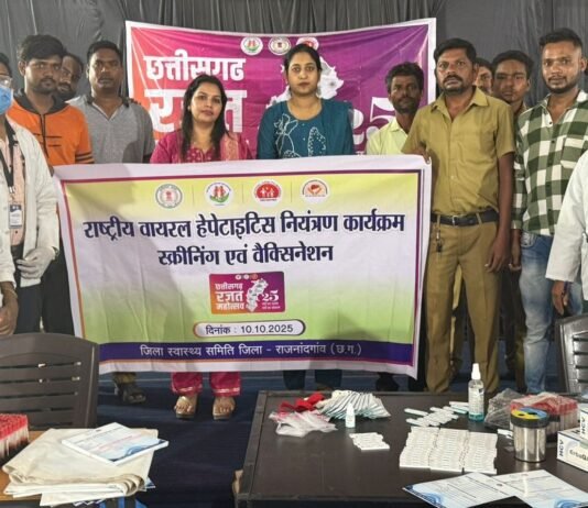 राजनांदगांव : स्वास्थ्य विभाग द्वारा किया जा रहा विभिन्न कार्यक्रमों का आयोजन…