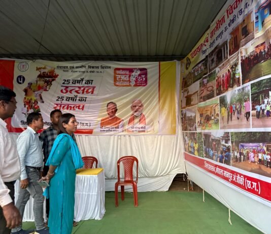 मोहला : रजत जयंती पर पंचायती विकास की झलक, मोहला में छायाचित्र प्रदर्शनी का आयोजन…