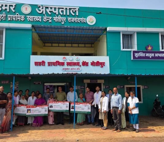 राजनांदगांव : वरिष्ठजनों को किया गया आयुष्मान भारत वय-वंदन कार्ड का वितरण…