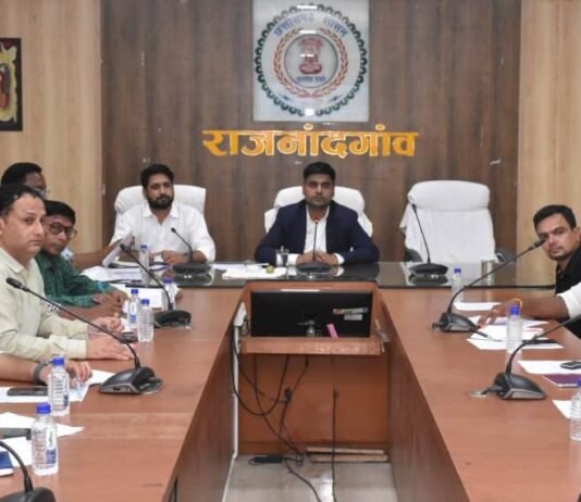 राजनांदगांव : कलेक्टर ने प्रधानमंत्री सूर्यघर मुफ्त बिजली योजना के मद्देनजर बैंकर्स, वेंडर्स एवं विद्युत विभाग के अधिकारियों की बैठक ली…