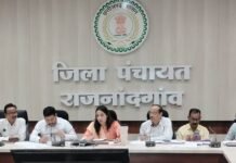 राजनांदगांव : सीईओ जिला पंचायत ने वीडियो कान्फ्रेंसिंग के माध्यम से योजनाओं एवं कार्यक्रमों के प्रगति की गहन समीक्षा की…