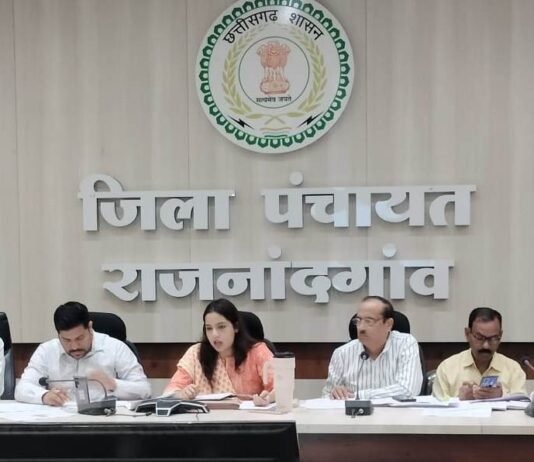 राजनांदगांव : सीईओ जिला पंचायत ने वीडियो कान्फ्रेंसिंग के माध्यम से योजनाओं एवं कार्यक्रमों के प्रगति की गहन समीक्षा की…