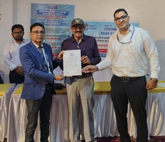 राजनांदगांव : निष्क्रिय खातों के सक्रियकरण एवं बिना दावा किये गए जमा राशि को वापस करने जिला स्तरीय जागरूकता एवं समाधान शिविर संपन्न…