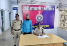 राजनांदगांव: नशीली दवाओं की तस्करी में चौथा आरोपी महाराष्ट्र से गिरफ्तार…