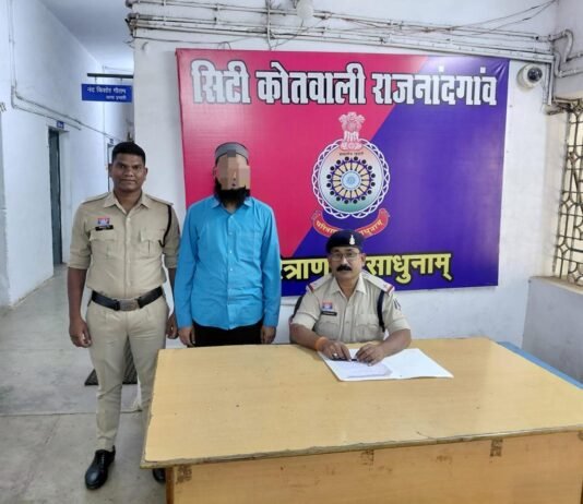 राजनांदगांव: नशीली दवाओं की तस्करी में चौथा आरोपी महाराष्ट्र से गिरफ्तार…