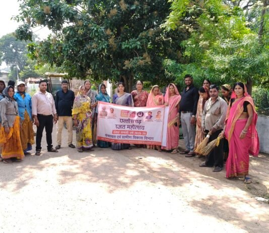 राजनांदगांव:विधानसभा अध्यक्ष डॉ. रमन सिंह के जन्म दिवस पर आदर्श ग्राम सुरगी मे ग्रामीणों ने लिया स्वच्छता का संकल्प…