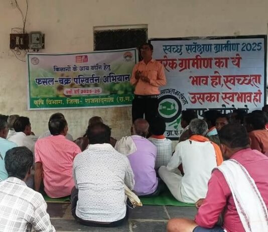 राजनांदगांव:कम जल मांग वाली रबी फसले बनेंगी किसानों की ताकत…