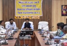 राजनांदगांव:कलेक्टर ने धान खरीदी के लिए नियुक्त नोडल अधिकारियों की ली बैठक…