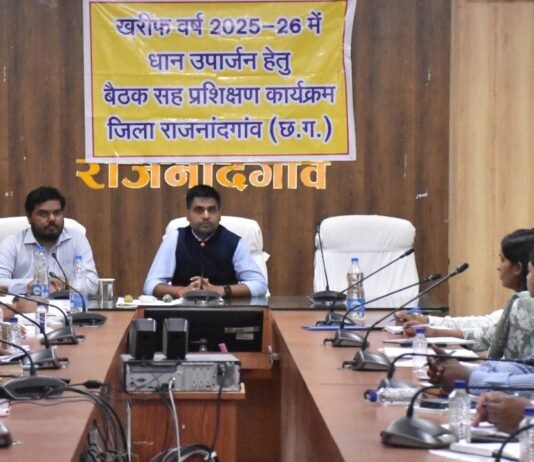 राजनांदगांव:कलेक्टर ने धान खरीदी के लिए नियुक्त नोडल अधिकारियों की ली बैठक…