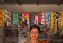 रायपुर : प्रधानमंत्री मुद्रा लोन योजना से बदल रही ग्रामीण महिलाओं की जिंदगी…