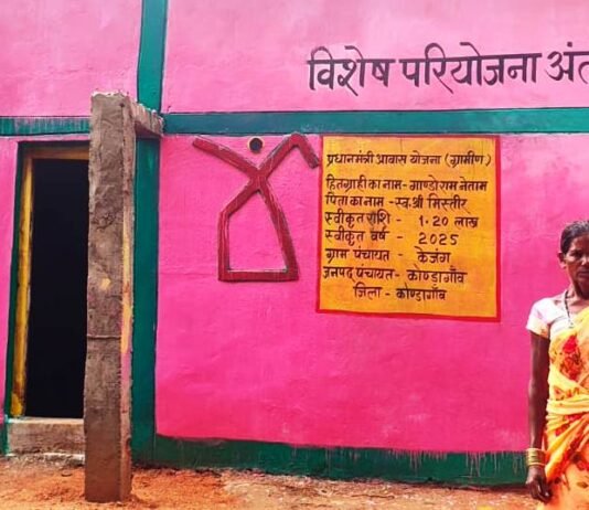 रायपुर : विकास और शांति की नई सुबह…