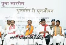 रायपुर : मुख्यधारा में लौटे माओवादी कैडर बस्तर में शांति विश्वास और विकास की नई सुबह : मुख्यमंत्री विष्णु देव साय…